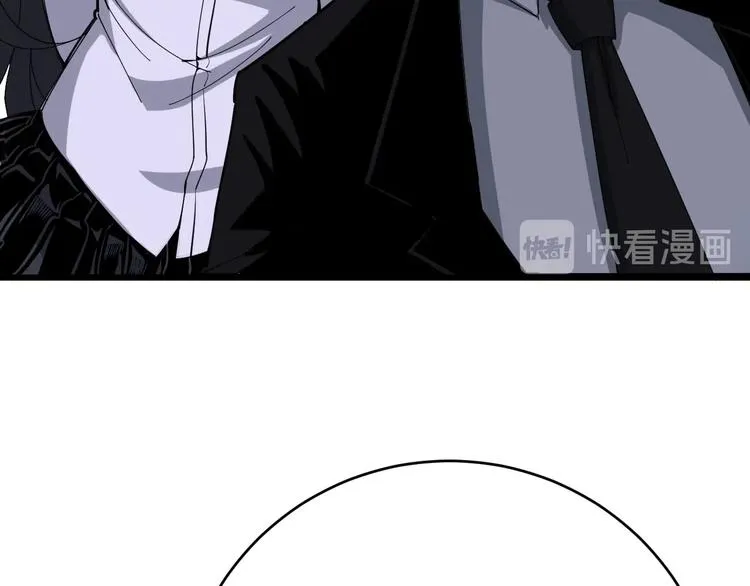 第75话 牢底坐穿 第58页