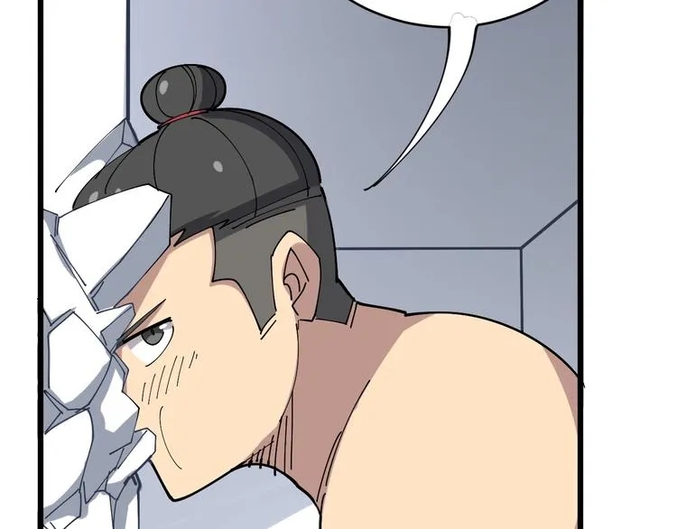 第75话 牢底坐穿 第68页