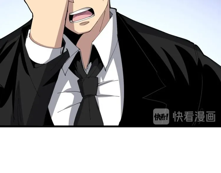第75话 牢底坐穿 第73页