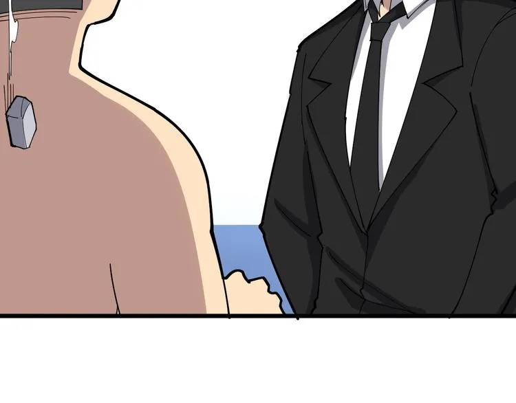 第75话 牢底坐穿 第76页