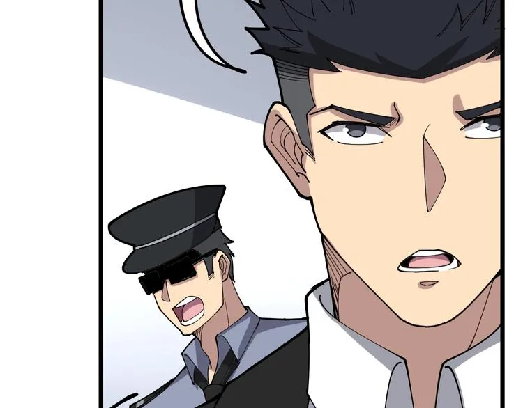 第75话 牢底坐穿 第78页