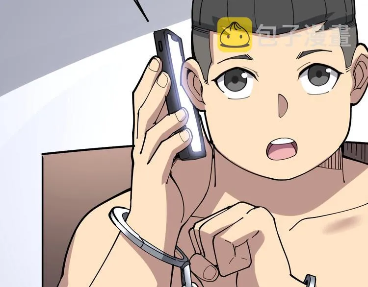 第75话 牢底坐穿 第90页
