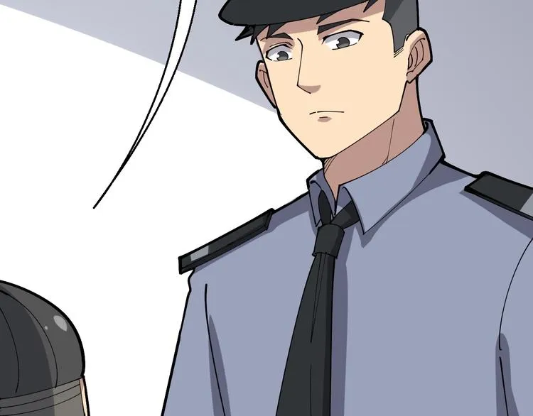 第75话 牢底坐穿 第98页