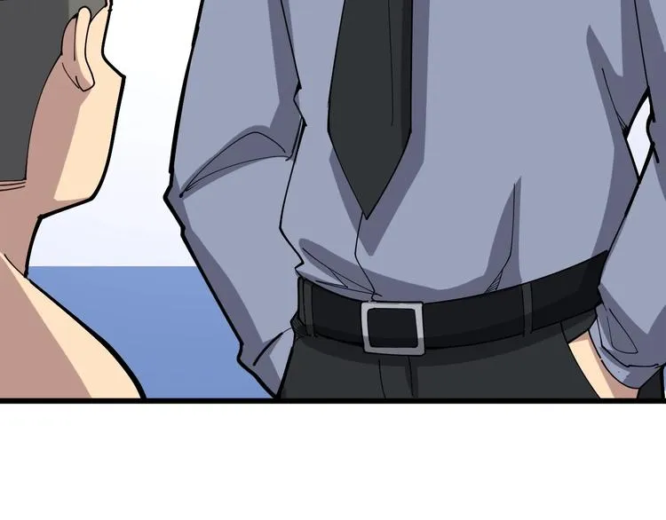 第75话 牢底坐穿 第99页