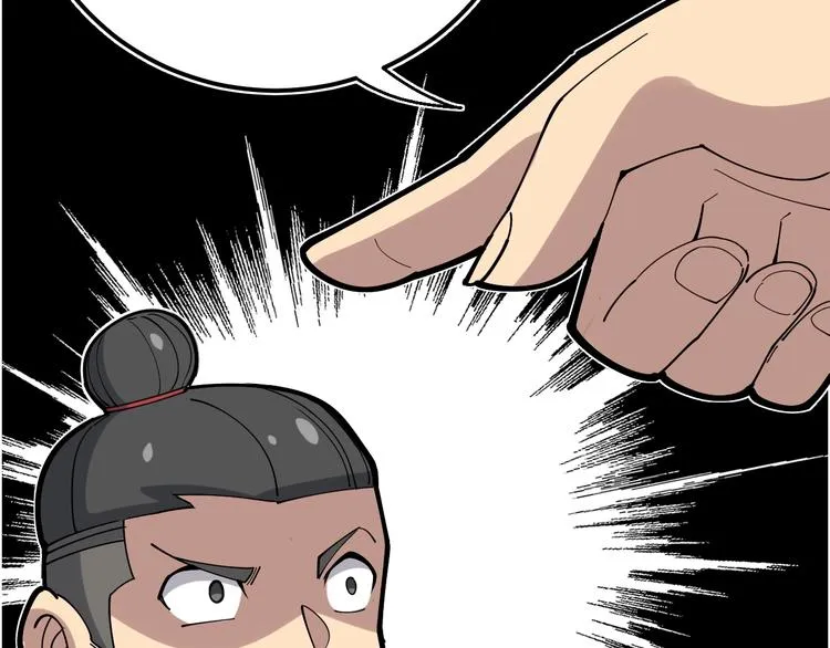 第75话 牢底坐穿 第103页