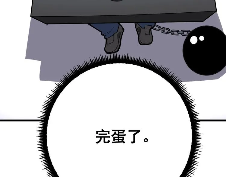 第75话 牢底坐穿 第108页