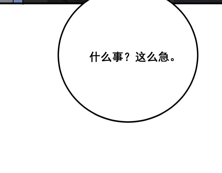 第75话 牢底坐穿 第142页