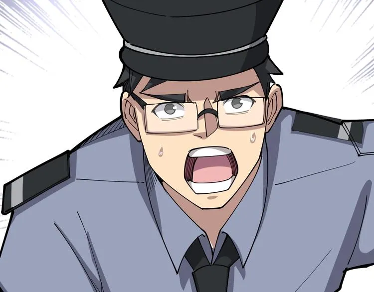 第75话 牢底坐穿 第144页