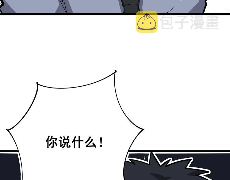 第75话 牢底坐穿 第145页