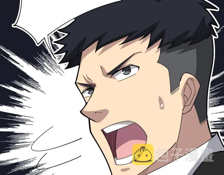 第75话 牢底坐穿 第146页