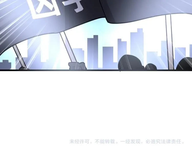 第75话 牢底坐穿 第156页