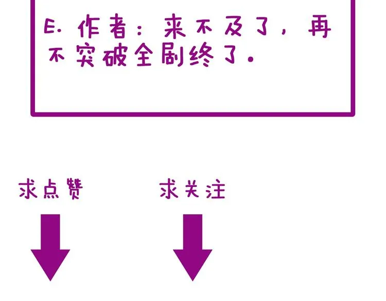 第75话 牢底坐穿 第162页