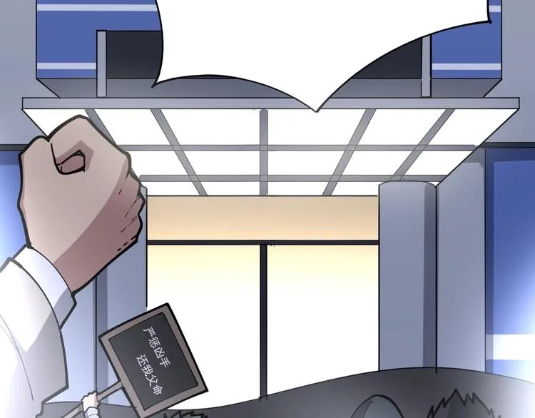 第76话 迷烟缭绕！ 第6页