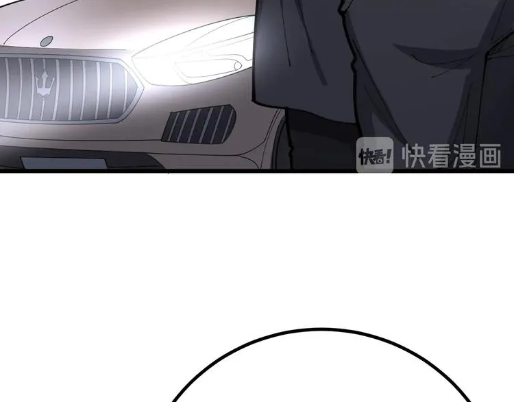 第76话 迷烟缭绕！ 第11页