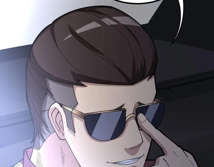 第76话 迷烟缭绕！ 第19页