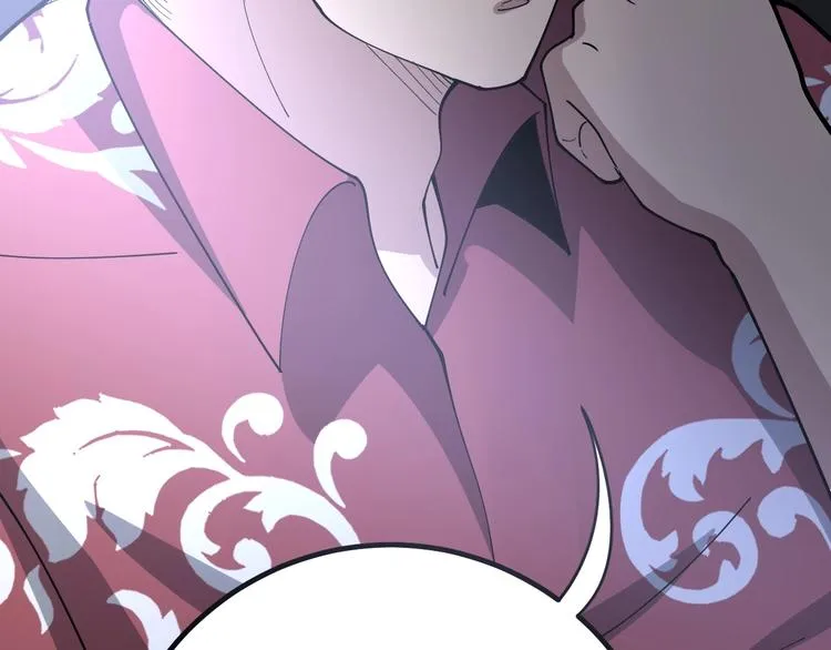 第76话 迷烟缭绕！ 第20页