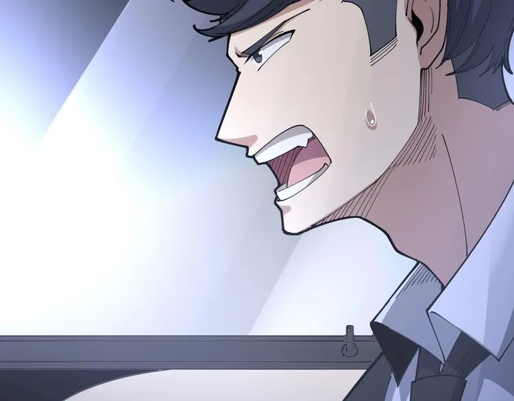 第76话 迷烟缭绕！ 第26页