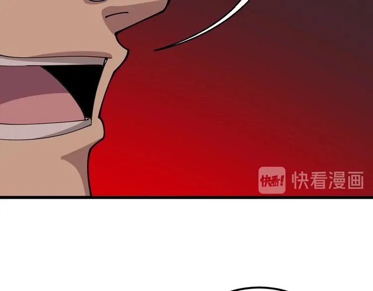第76话 迷烟缭绕！ 第29页