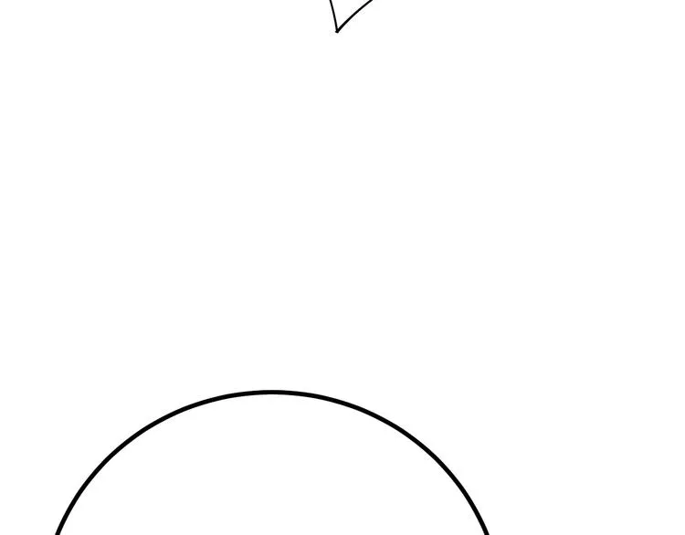 第76话 迷烟缭绕！ 第41页