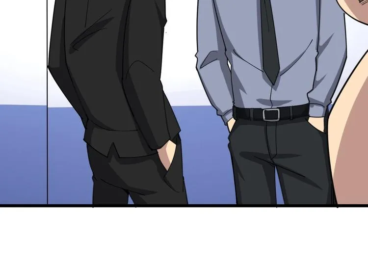 第76话 迷烟缭绕！ 第47页