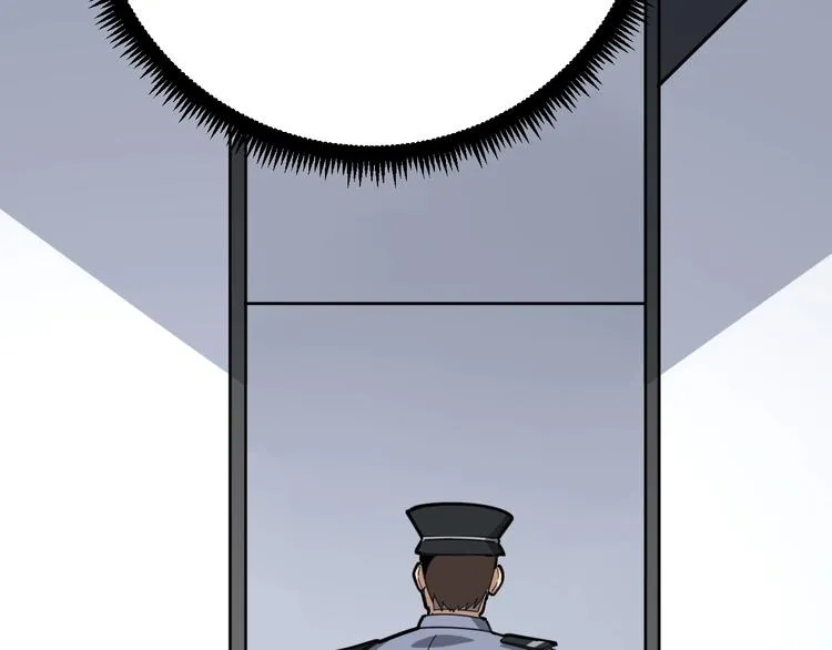 第76话 迷烟缭绕！ 第58页