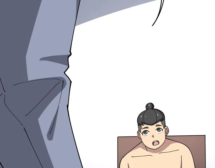 第76话 迷烟缭绕！ 第65页