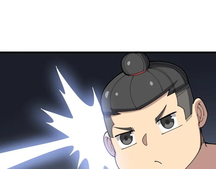 第76话 迷烟缭绕！ 第75页
