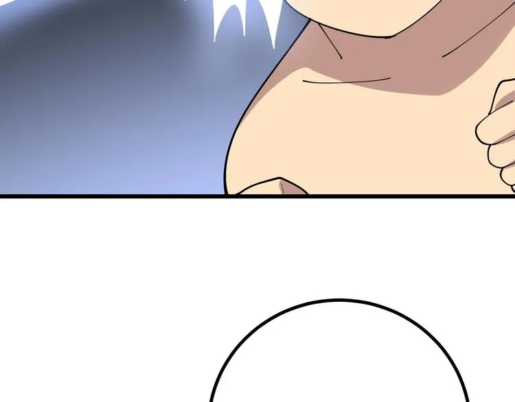 第76话 迷烟缭绕！ 第76页