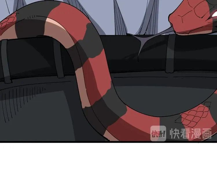 第76话 迷烟缭绕！ 第83页