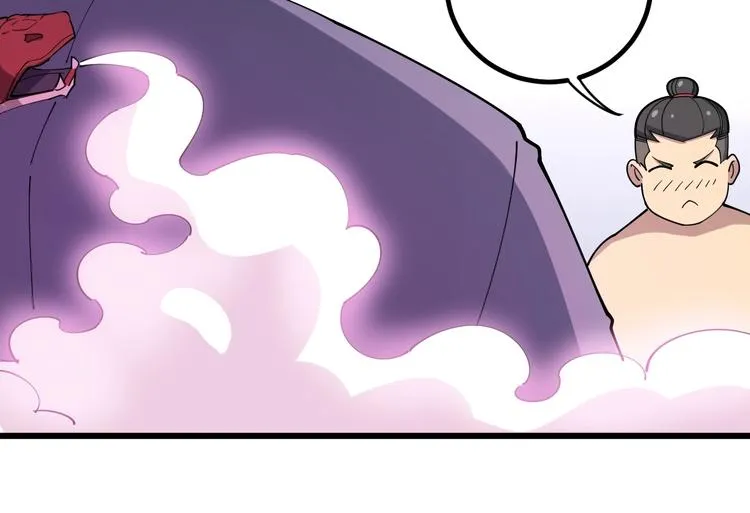 第76话 迷烟缭绕！ 第93页