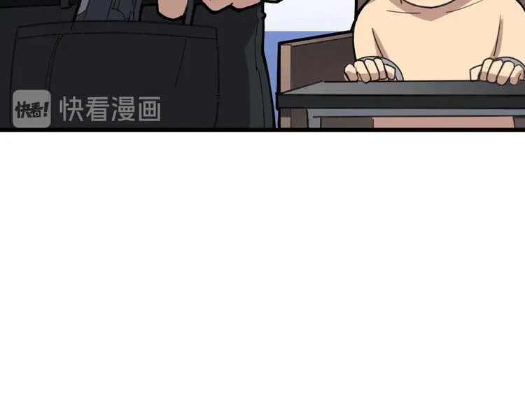 第76话 迷烟缭绕！ 第113页