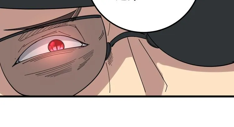 第76话 迷烟缭绕！ 第117页
