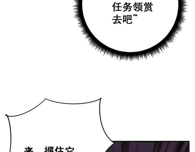 第76话 迷烟缭绕！ 第125页