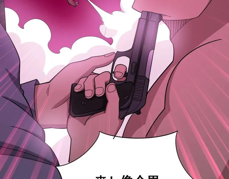 第76话 迷烟缭绕！ 第130页