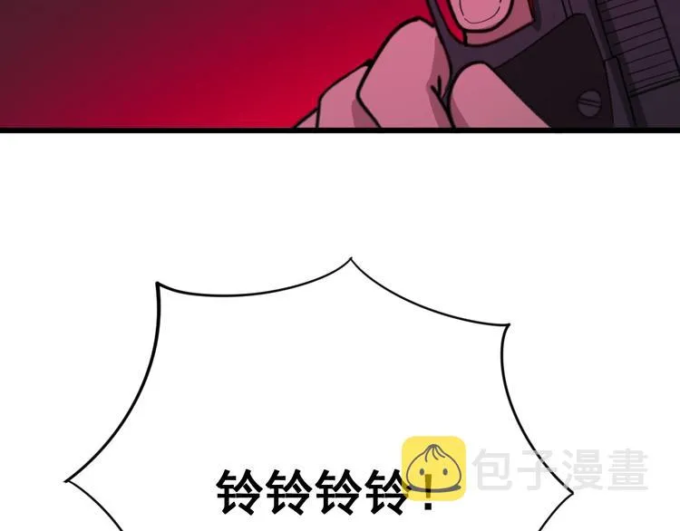 第76话 迷烟缭绕！ 第132页