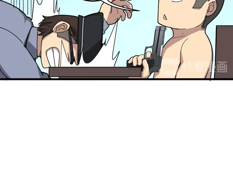 第76话 迷烟缭绕！ 第134页
