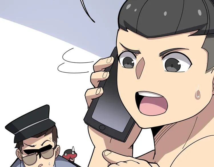 第76话 迷烟缭绕！ 第136页