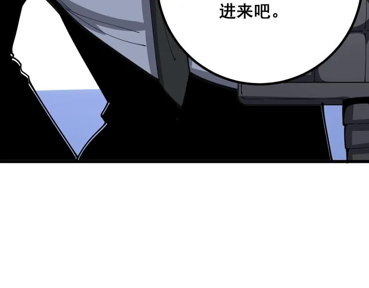 第76话 迷烟缭绕！ 第141页