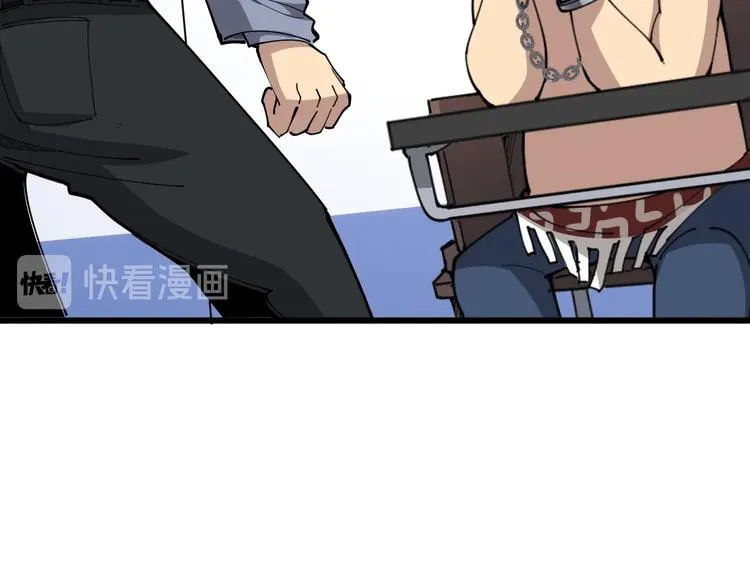第76话 迷烟缭绕！ 第144页