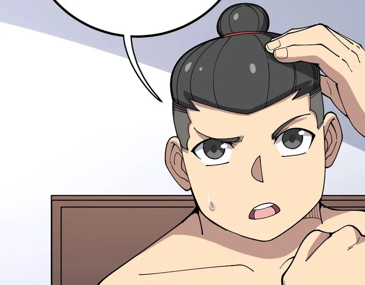 第76话 迷烟缭绕！ 第146页