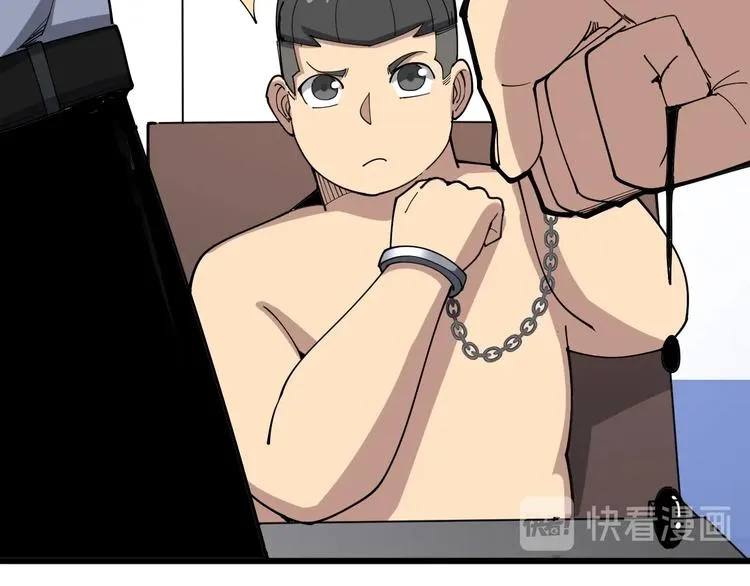 第76话 迷烟缭绕！ 第154页