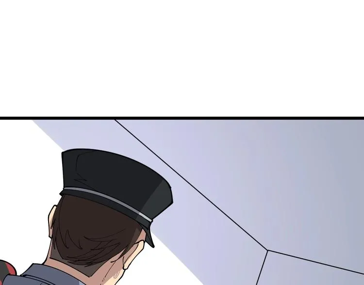 第77话 胖爷背后的女人 第5页