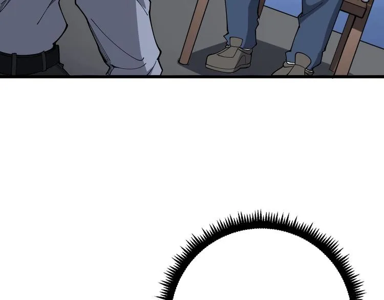 第77话 胖爷背后的女人 第7页