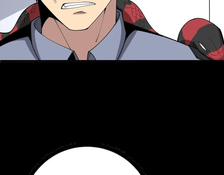 第77话 胖爷背后的女人 第9页