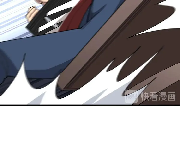 第77话 胖爷背后的女人 第37页
