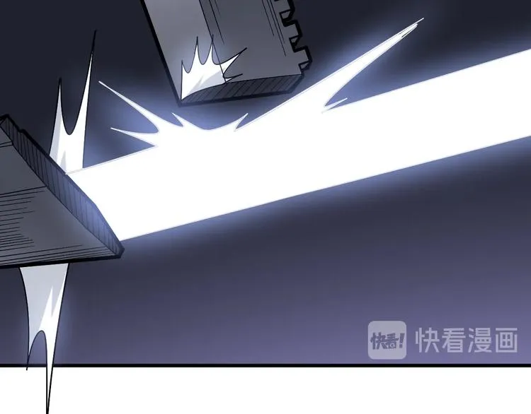 第77话 胖爷背后的女人 第66页