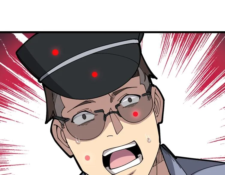 第77话 胖爷背后的女人 第70页