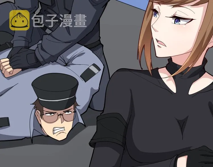 第77话 胖爷背后的女人 第85页