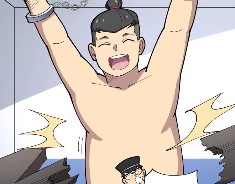 第77话 胖爷背后的女人 第90页