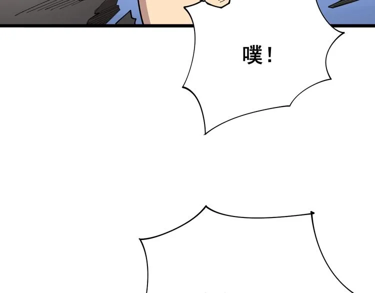 第77话 胖爷背后的女人 第91页
